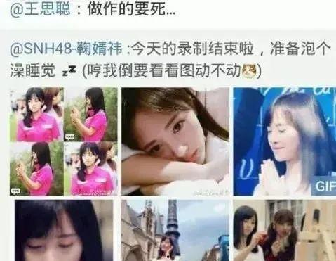 网红吃瓜爆料大全视频,揭秘娱乐圈幕后真相 第3张 网红吃瓜爆料大全视频,揭秘娱乐圈幕后真相 第3张