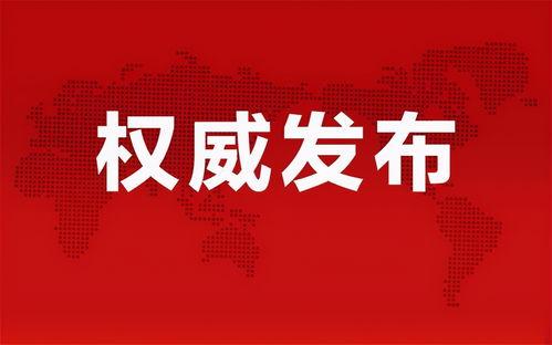 金辉爆料最新消息视频,揭秘视频背后的惊人真相 第2张 金辉爆料最新消息视频,揭秘视频背后的惊人真相 第2张