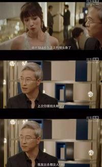 全娱乐圈偷听我吃瓜小说,偷听下的瓜田秘闻 第2张 全娱乐圈偷听我吃瓜小说,偷听下的瓜田秘闻 第2张