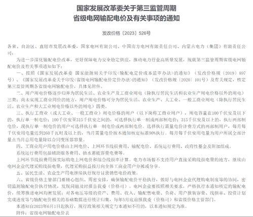 最新爆料环节消息新闻稿,揭秘新闻稿背后的惊人真相  第3张 最新爆料环节消息新闻稿,揭秘新闻稿背后的惊人真相  第3张