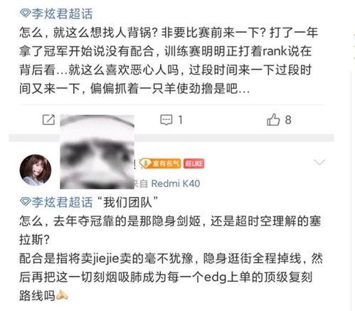 老利爆料大哥信息最新  第3张 老利爆料大哥信息最新  第3张