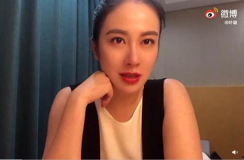 叶璇爆料娱乐圈,叶璇揭露惊人内幕  第3张 叶璇爆料娱乐圈,叶璇揭露惊人内幕  第3张