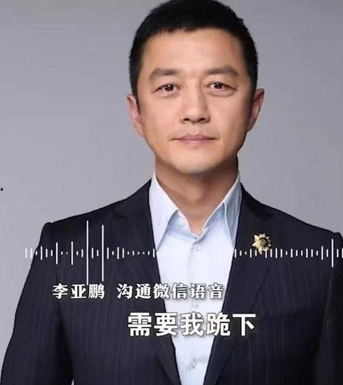 李京泽最新爆料新闻,揭秘娱乐圈惊人内幕  第2张 李京泽最新爆料新闻,揭秘娱乐圈惊人内幕  第2张