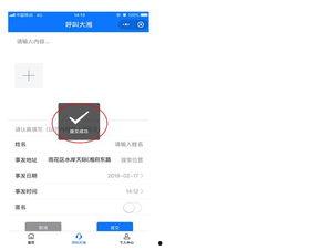 最新大爆料小程序有哪些,热门小程序大盘点  第2张 最新大爆料小程序有哪些,热门小程序大盘点  第2张