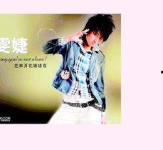 圈内爆料天娱合约,揭秘明星背后的利益博弈  第3张 圈内爆料天娱合约,揭秘明星背后的利益博弈  第3张