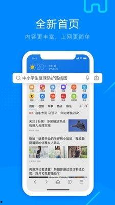 搜狗引擎吃瓜娱乐  第3张 搜狗引擎吃瓜娱乐  第3张