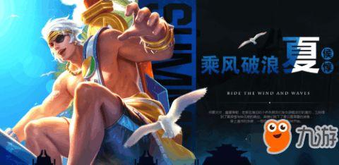 王者皮肤爆料最新版下载,最新版下载抢先看,潮流新装等你来战!  第2张 王者皮肤爆料最新版下载,最新版下载抢先看,潮流新装等你来战!  第2张