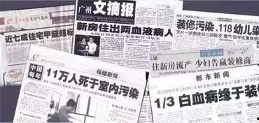 怀远网友爆料事件最新,最新事件引发社会关注  第2张 怀远网友爆料事件最新,最新事件引发社会关注  第2张