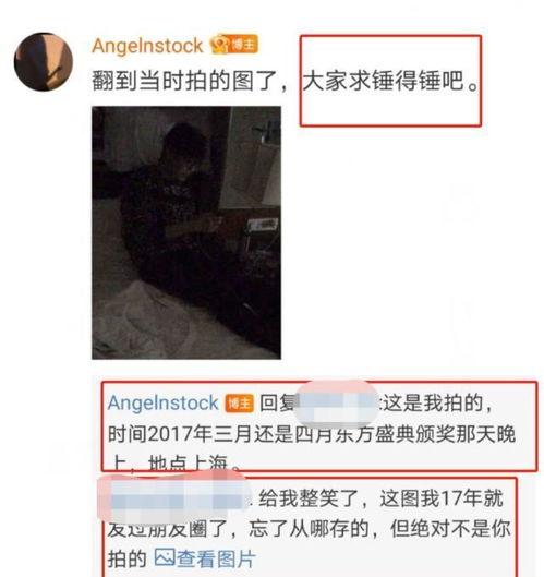 怀远网友爆料事件最新,最新事件引发社会关注  第3张 怀远网友爆料事件最新,最新事件引发社会关注  第3张